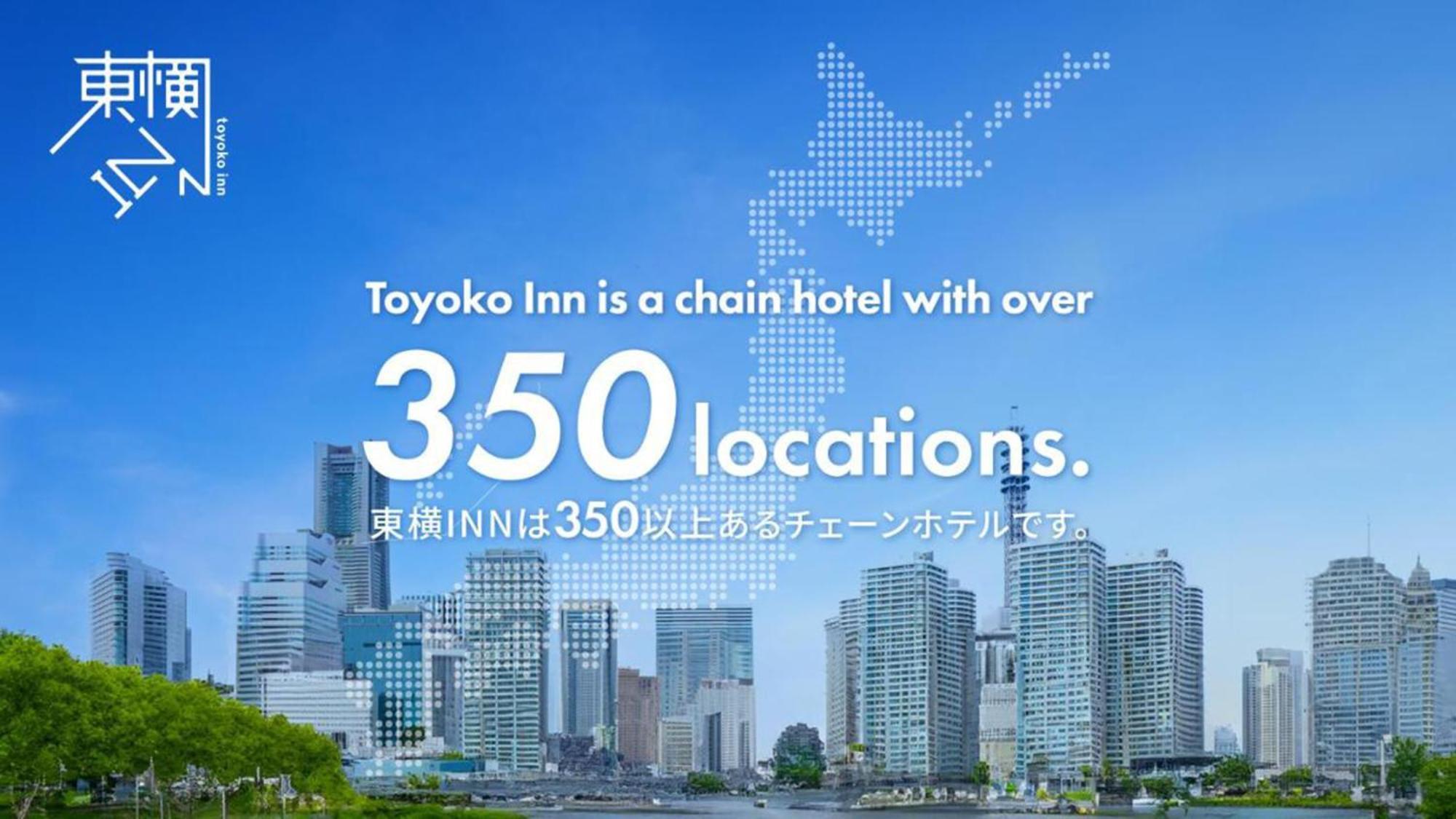 Toyoko Inn Atami Ekimae Exterior photo